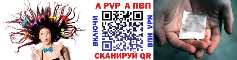 нарко площадка какой сайт  Заполярный  A PVP Crystall 