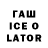 Первитин витя Tamo Ailazov