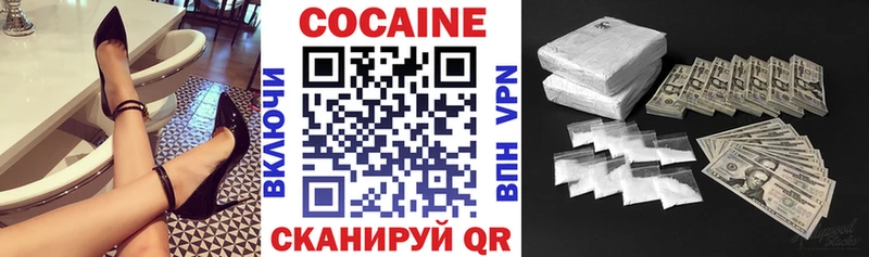 дарнет шоп  Заполярный  OMG зеркало  КОКАИН VHQ 