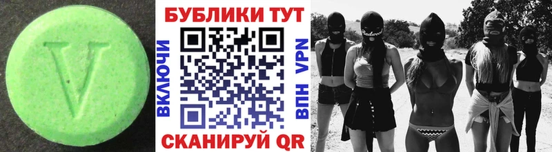 что такое   Заполярный  мориарти как зайти  Ecstasy Дубай 