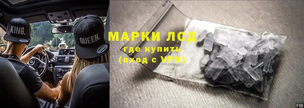 MESCALINE Вязьма