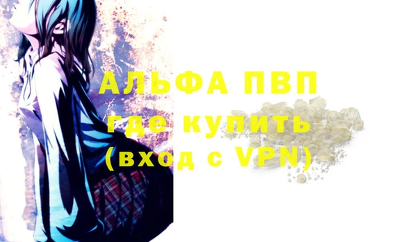 Альфа ПВП Верхний Тагил
