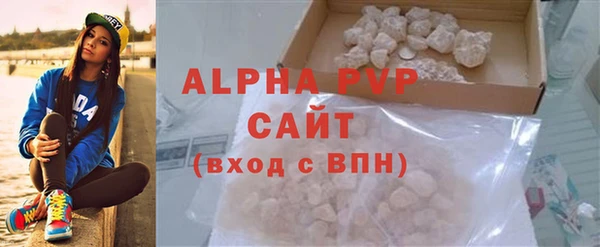 Альфа ПВП Верхний Тагил