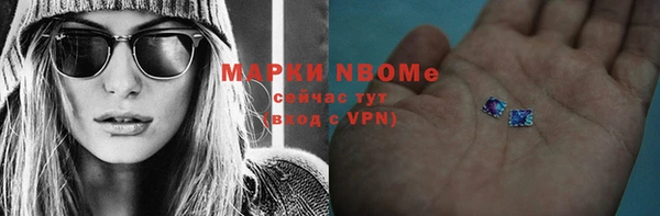 прущие крисы Верея