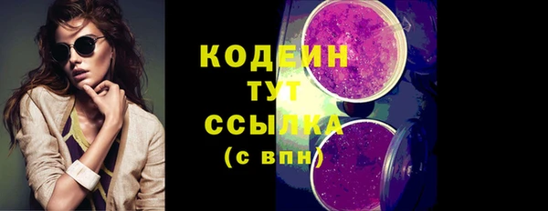 MESCALINE Вязьма