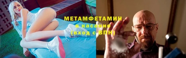 Альфа ПВП Верхний Тагил