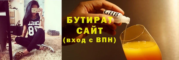 Альфа ПВП Верхний Тагил