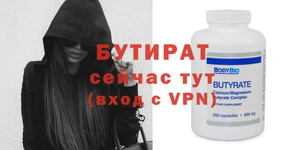 прущие крисы Верея