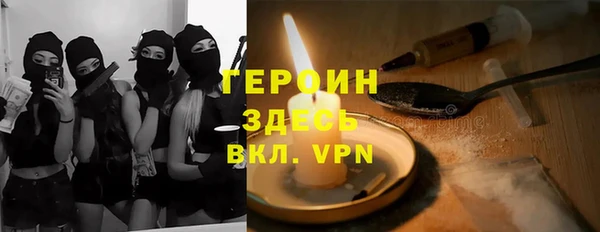 кокаин Вяземский