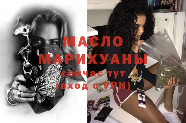 MESCALINE Вязьма