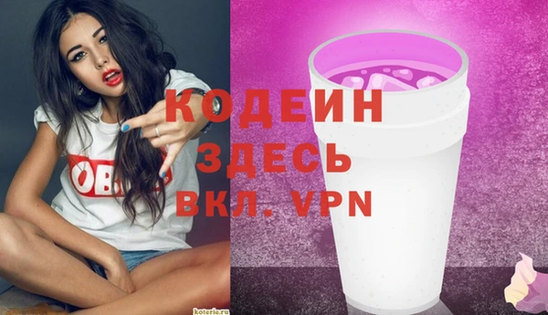 прущие крисы Верея