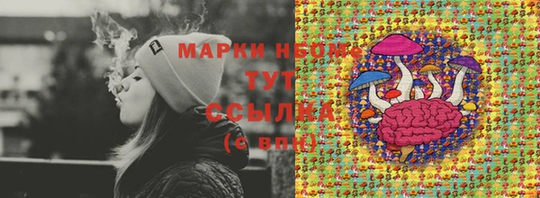 MESCALINE Вязьма