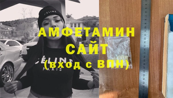 кокаин Вяземский