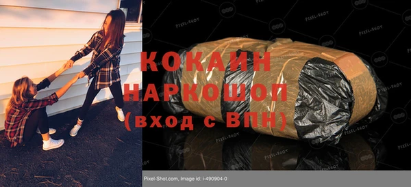 прущие крисы Верея
