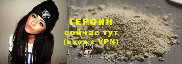 прущие крисы Верея