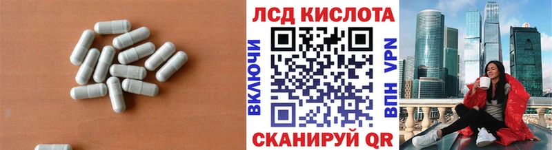 LSD-25 экстази ecstasy  наркошоп  Заполярный 