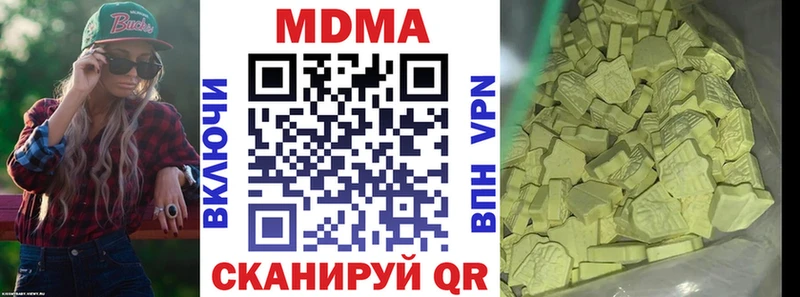 МДМА молли  как найти   Заполярный 