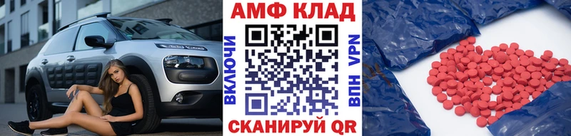 Метамфетамин пудра  kraken вход  Заполярный 