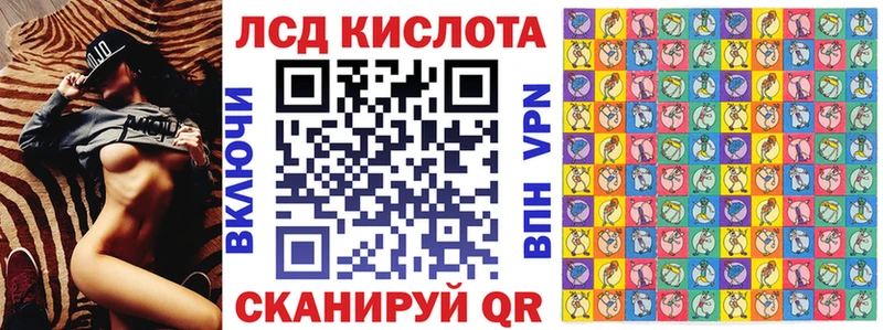 Наркотические марки 1,5мг  закладка  Заполярный 