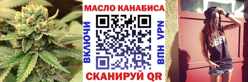 где можно купить наркотик  Заполярный  ТГК гашишное масло 